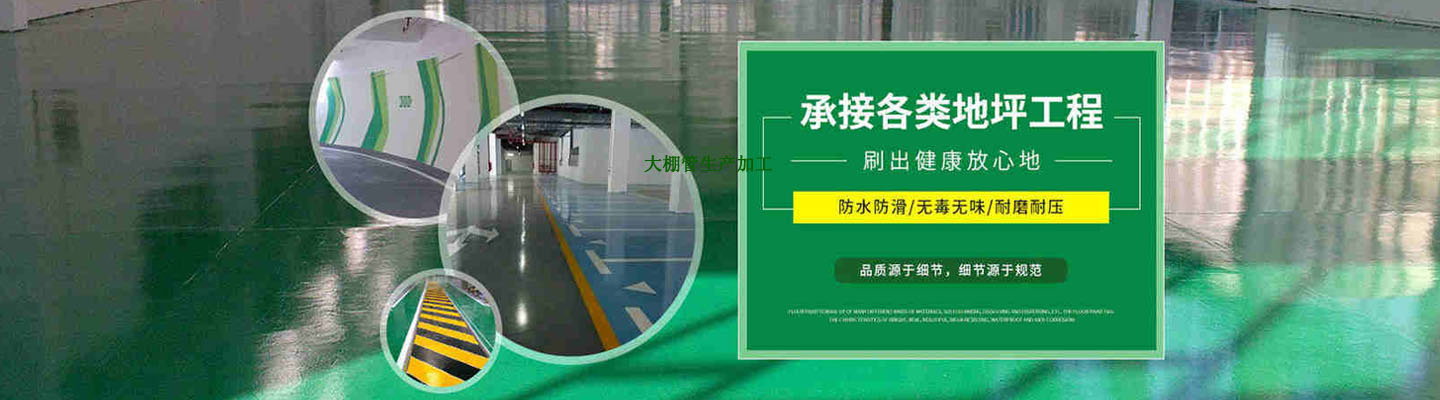 企業(yè)簡介