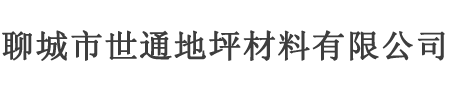 荊州保安公司